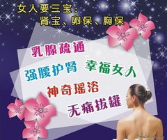 “买500送500” 养生保健服务的实惠与选择之道